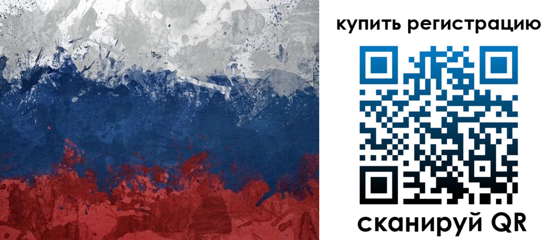 регистрация для школы в Костомукше