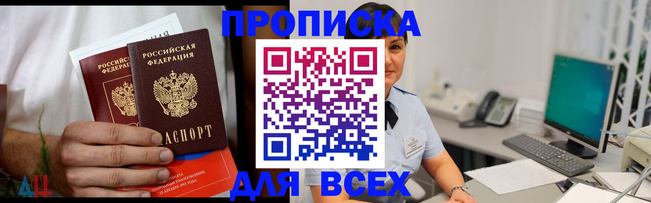 временная регистрация поиск в Костомукше