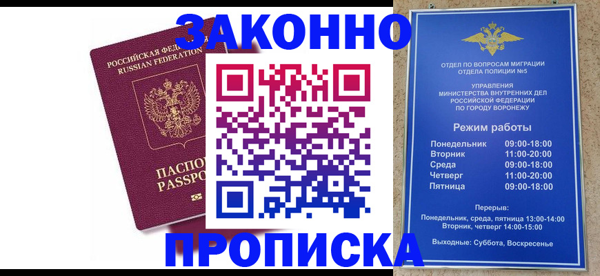 найти адрес прописки в Костомукше